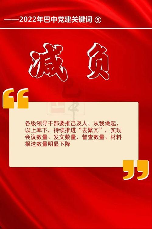 成都新闻媒体爆料热线,倾听民意，守护城市声音  第2张