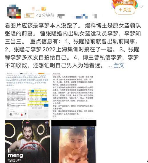 青年雷影第二波爆料视频,青年英雄的全新征程与挑战  第1张