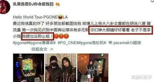 杜江爆料贾乃亮甜馨视频,甜蜜瞬间引网友热议  第1张