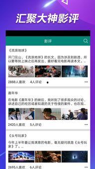 打假网红吃瓜事件视频大全,视频大全背后的真相与争议 第3张 打假网红吃瓜事件视频大全,视频大全背后的真相与争议 第3张