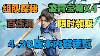 永劫最新版本视频爆料,视频爆料揭示游戏新篇章 第1张 永劫最新版本视频爆料,视频爆料揭示游戏新篇章 第1张