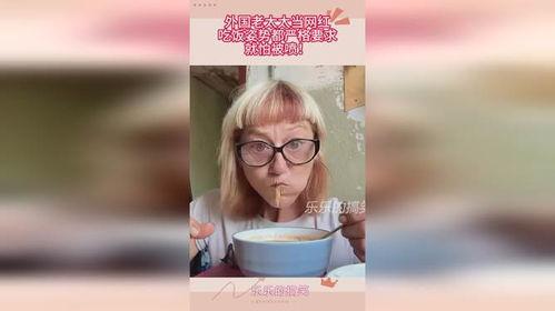 网红吃瓜老太太是谁啊,揭秘网红“吃瓜老太太”的真实身份  第2张