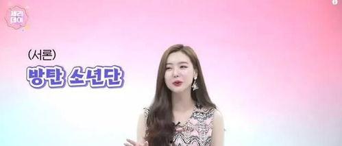 女团恋情爆料视频播放,视频播放引发热议，粉丝直呼心疼  第2张